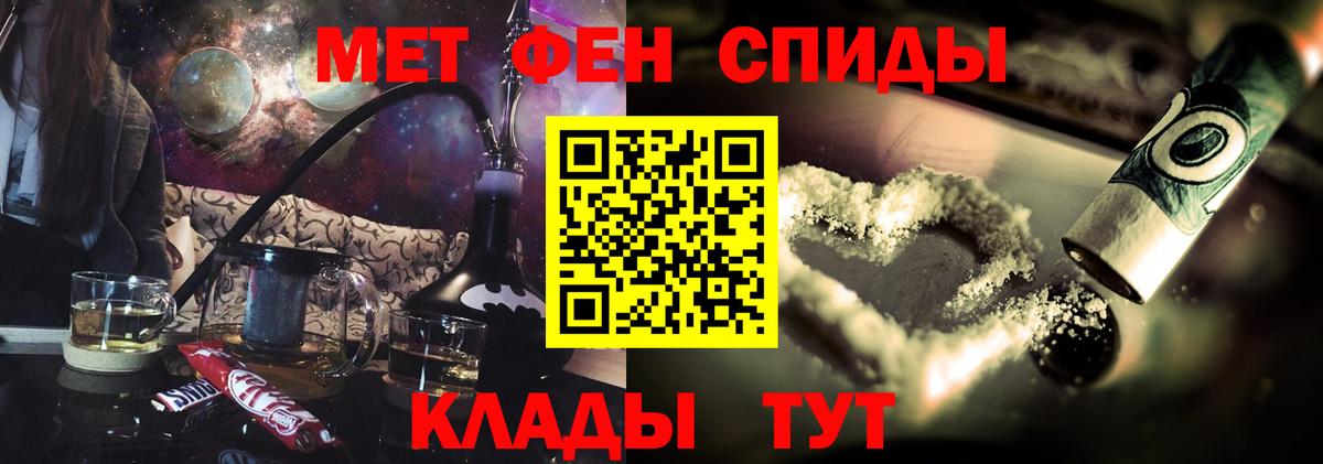 АМФЕТАМИН VHQ Дзержинский