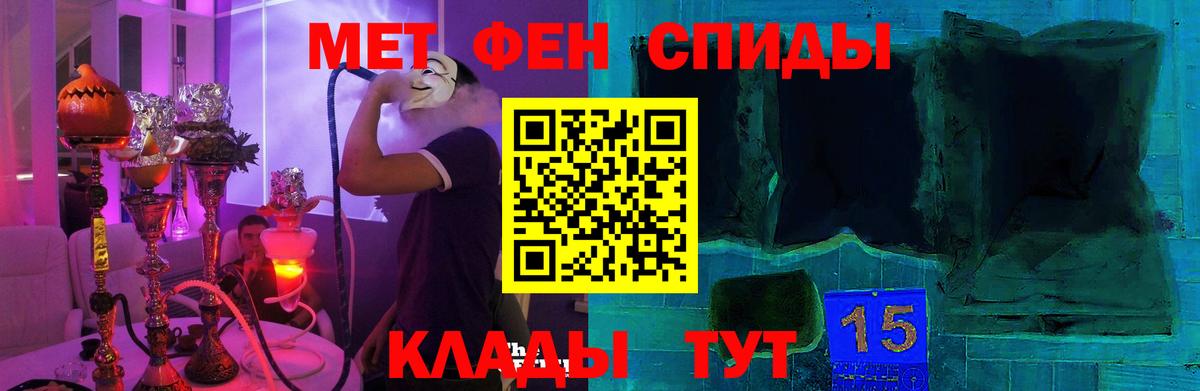 Амфетамин  Вход с VPN  Amphetamine  Амфетамин Premium  Дзержинский 