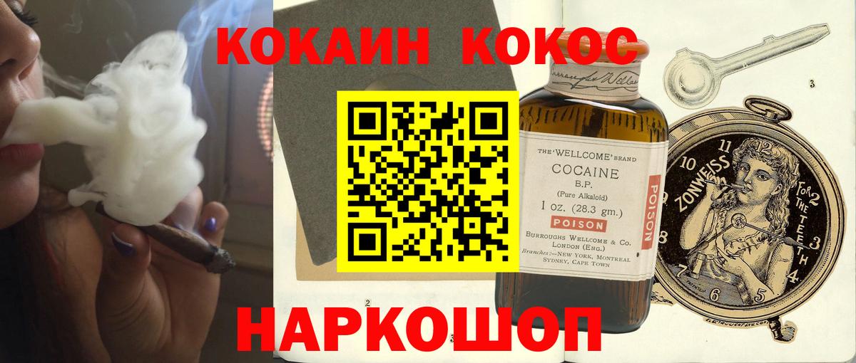 COCAIN Fish Scale Дзержинский