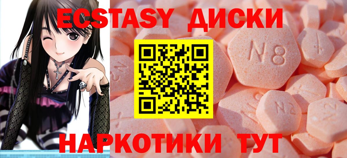 OMG tor  Экстази VHQ  Вход с VPN  Дзержинский  Ecstasy TESLA 