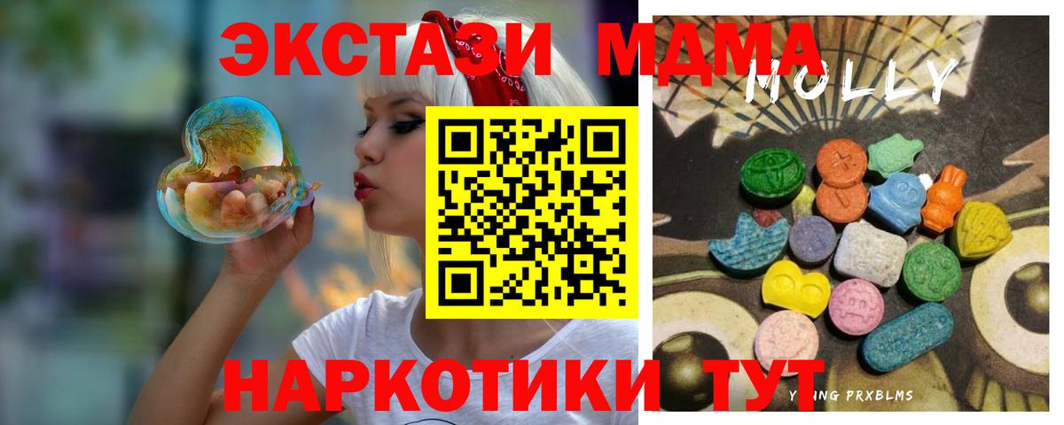Экстази DUBAI Дзержинский