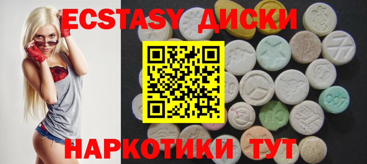 Галлюциногенные грибы Дзержинский