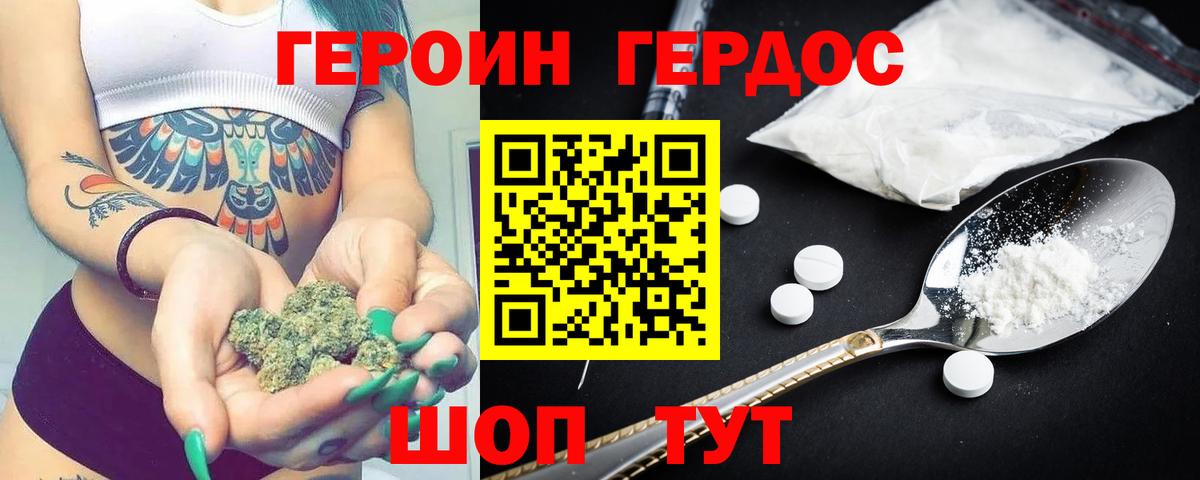 А ПВП СОЛЬ кристаллы  Канабис  Дзержинский  Вход с VPN  Купить наркотики  Мефедрон  Меф МЯУ МЯУ   ГАШИШ  NBOMe 