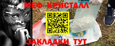 марихуана Кулебаки