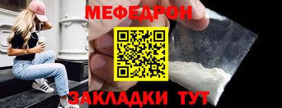 дживик Краснодар