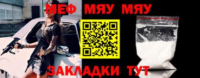 дживик Краснодар