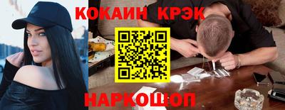 дживик Краснодар