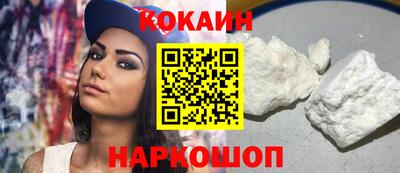 дживик Краснодар