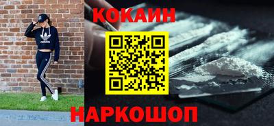 мяу мяу кристалл Краснознаменск