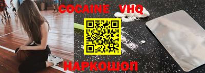 дживик Краснодар