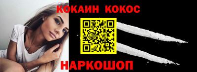 дживик Краснодар