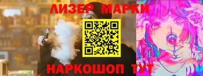 мяу мяу кристалл Краснознаменск