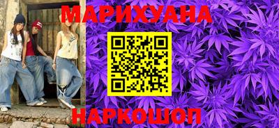 мяу мяу кристалл Краснознаменск