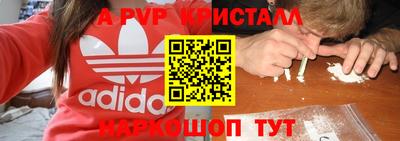 дживик Краснодар