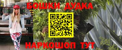 дживик Краснодар