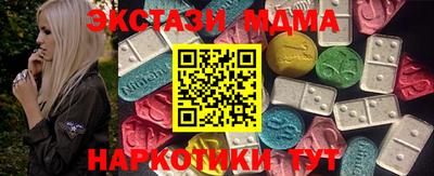 дживик Краснодар