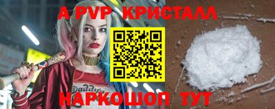 скорость mdpv Краснокаменск