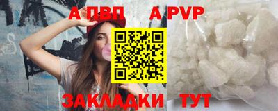 мяу мяу кристалл Краснознаменск