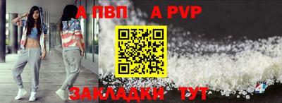 мяу мяу кристалл Краснознаменск