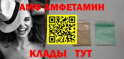 дживик Краснодар