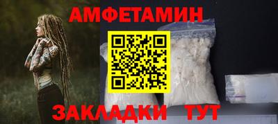 дживик Краснодар