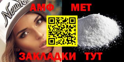 мяу мяу кристалл Краснознаменск