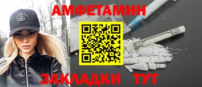 бутират Кумертау