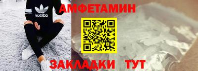 мяу мяу кристалл Краснознаменск