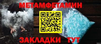 мяу мяу кристалл Краснознаменск