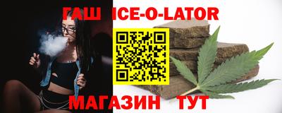 альфа пвп VHQ Кунгур
