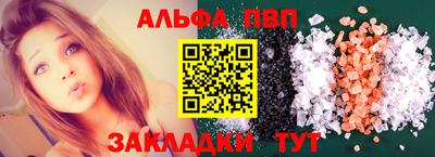 дживик Краснодар
