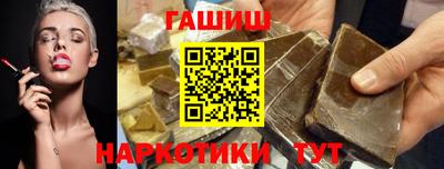 мяу мяу кристалл Краснознаменск