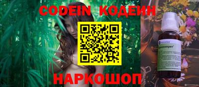 мяу мяу кристалл Краснознаменск