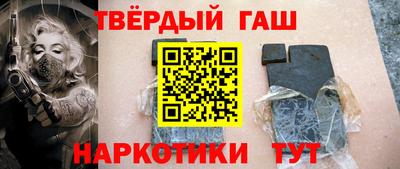мяу мяу кристалл Краснознаменск