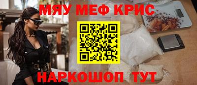 скорость mdpv Краснокаменск