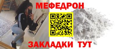 скорость mdpv Краснокаменск