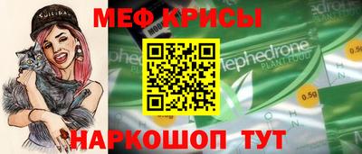 скорость mdpv Краснокаменск