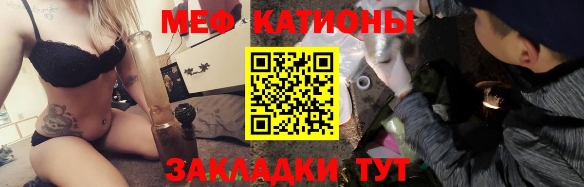 МЕФ  Дзержинский