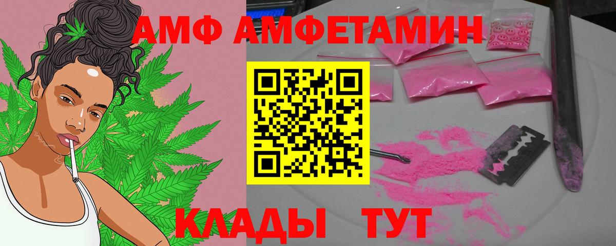 Метамфетамин мет Дзержинский