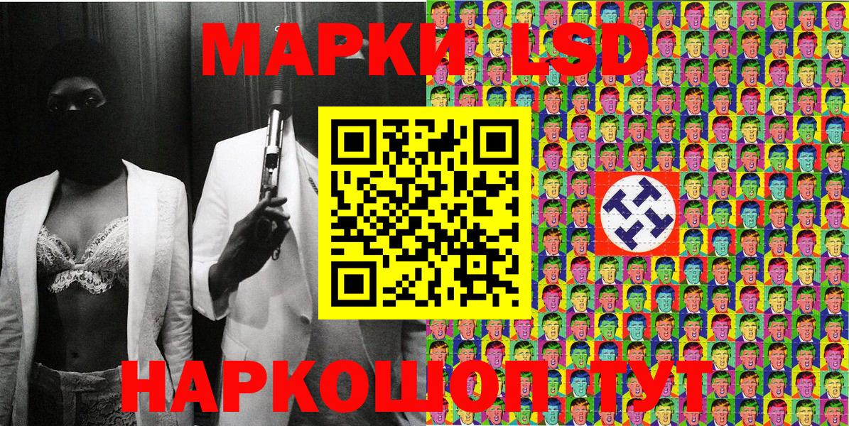Марки N-bome 1,8мг  Вход с VPN  Наркотические марки  Дзержинский 