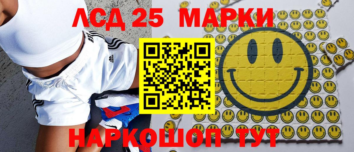 Наркотические марки 1,8мг Дзержинский