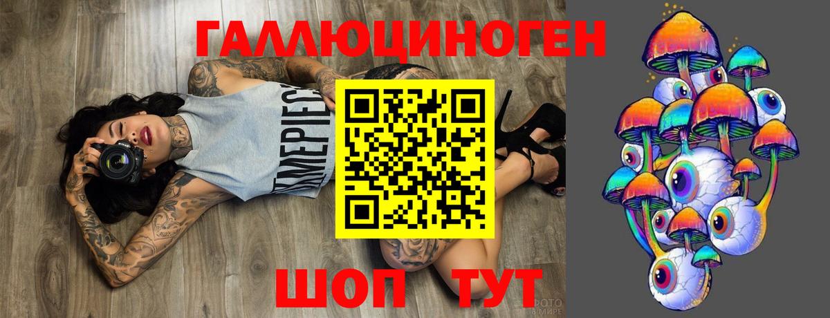 закладка  Галлюциногенные грибы прущие грибы  Дзержинский  Вход с VPN  Псилоцибиновые грибы ЛСД 