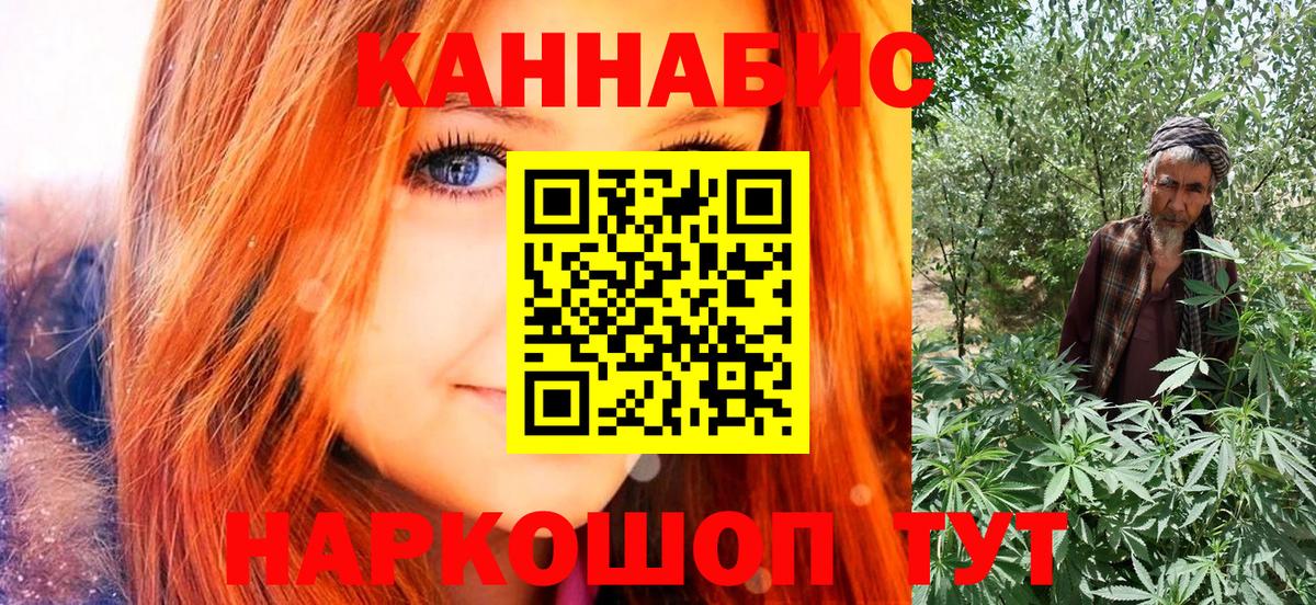 Каннабис VHQ Дзержинский